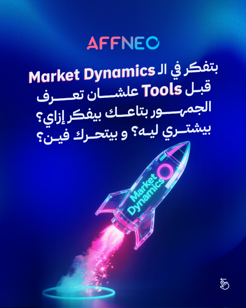 Affiliate marketing strategy: Treat campaigns like a business, link to product and brand.