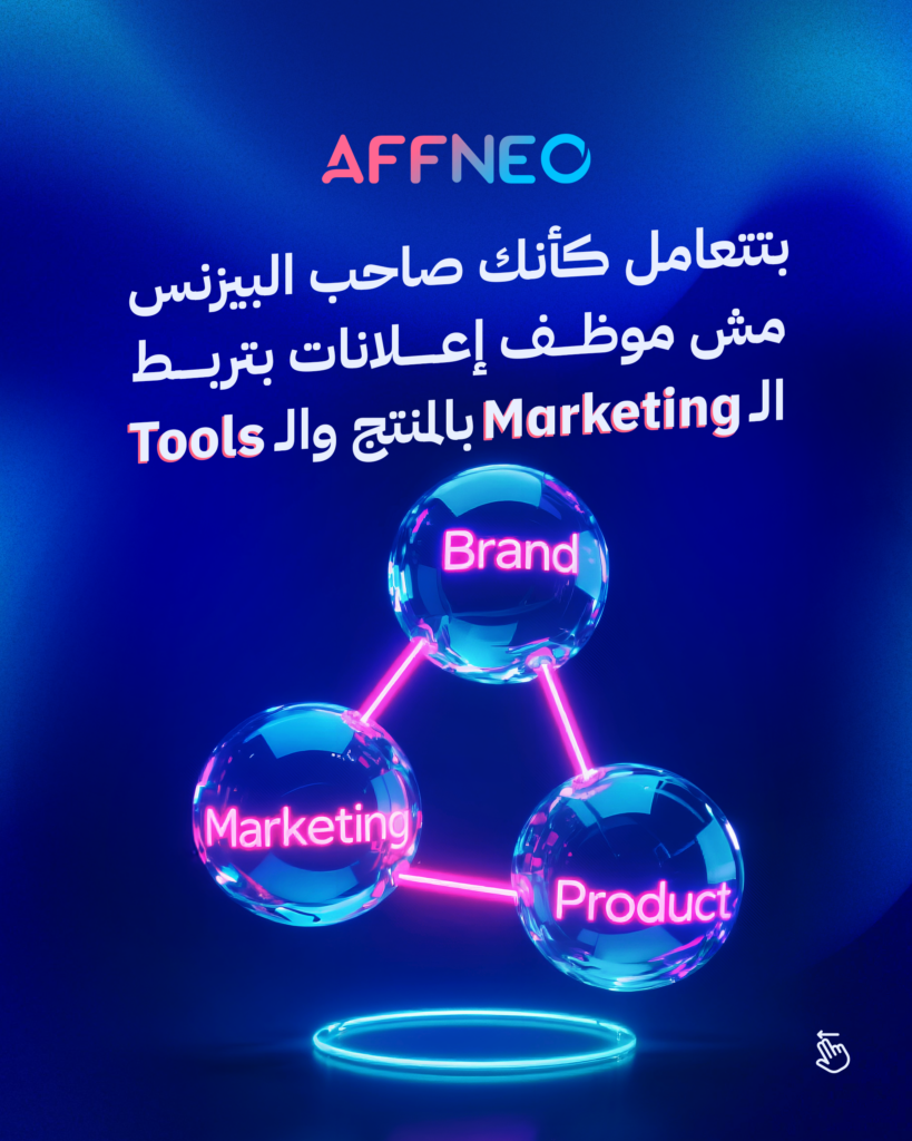 Understand market dynamics in affiliate marketing: Audience behavior and buying patterns