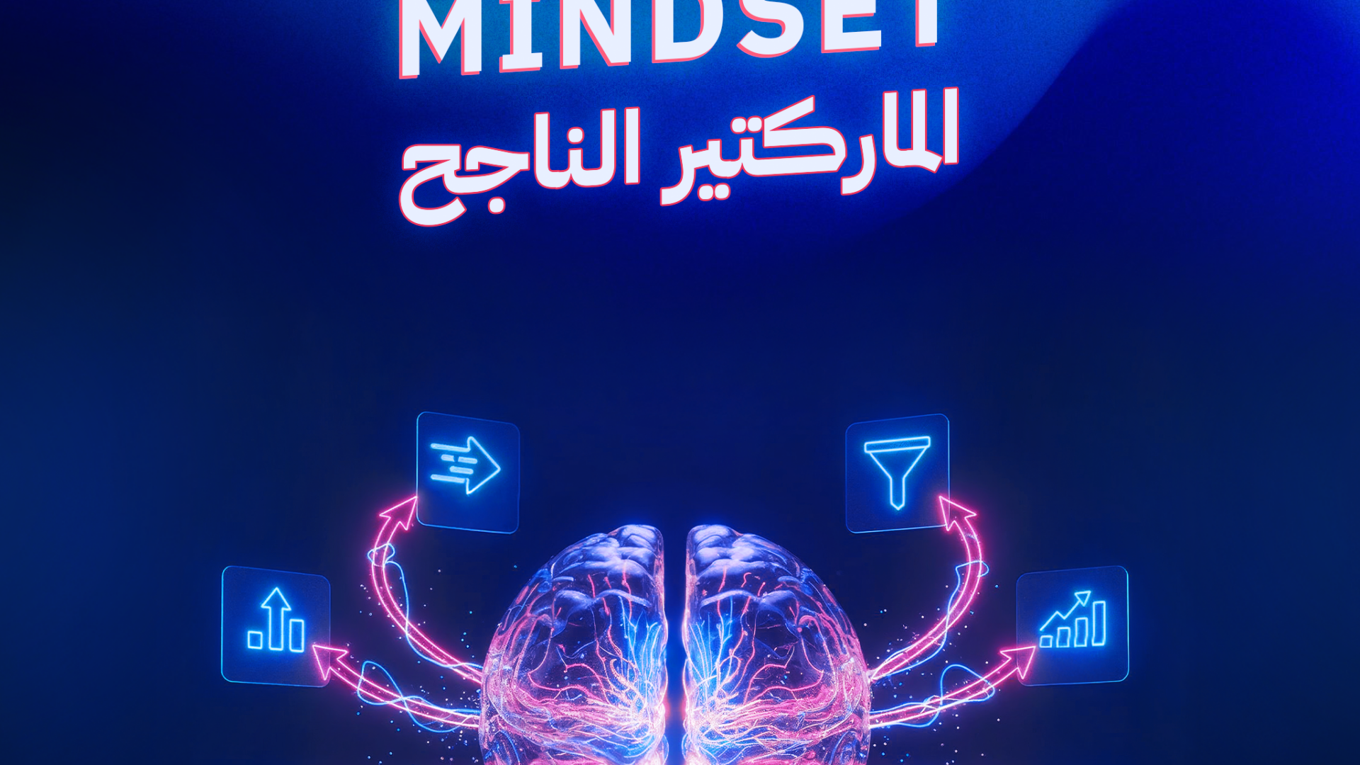 Affiliate Marketing mindset: How successful marketers think strategically before using tools