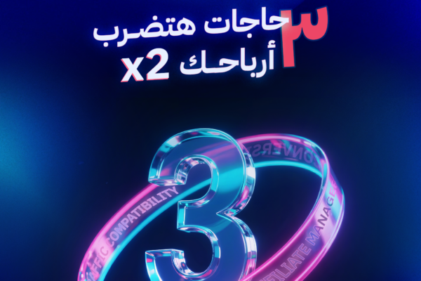 Affiliate Marketing tips: 3 essential indicators to check before promoting any offer.