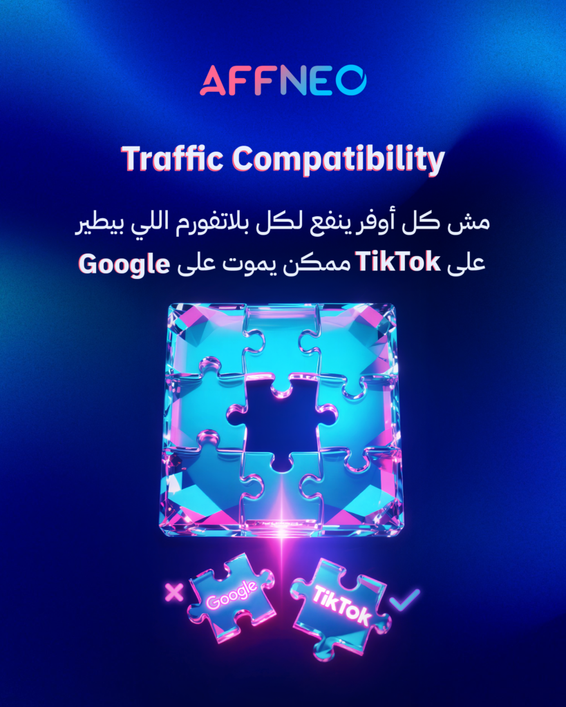 AFFNEO platform: User-friendly dashboard with exclusive high-ticket affiliate offers