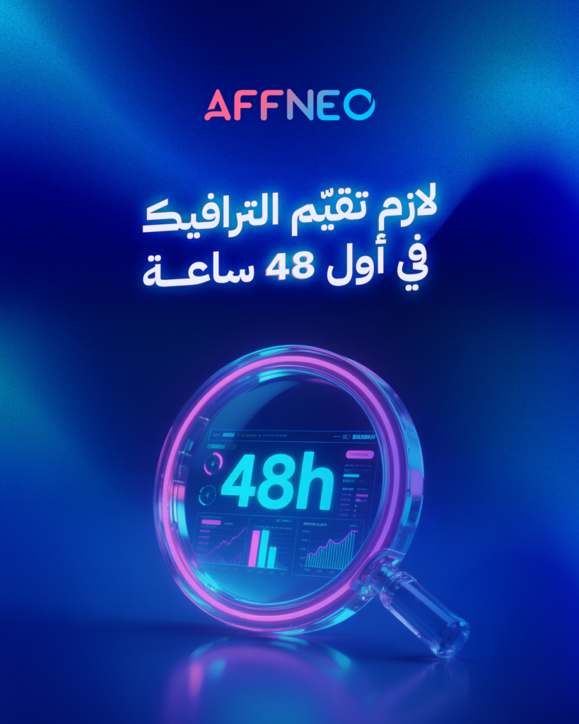 Affiliate marketing campaign analysis within the first 48 hours to optimize ad performance, conversions, and traffic quality.