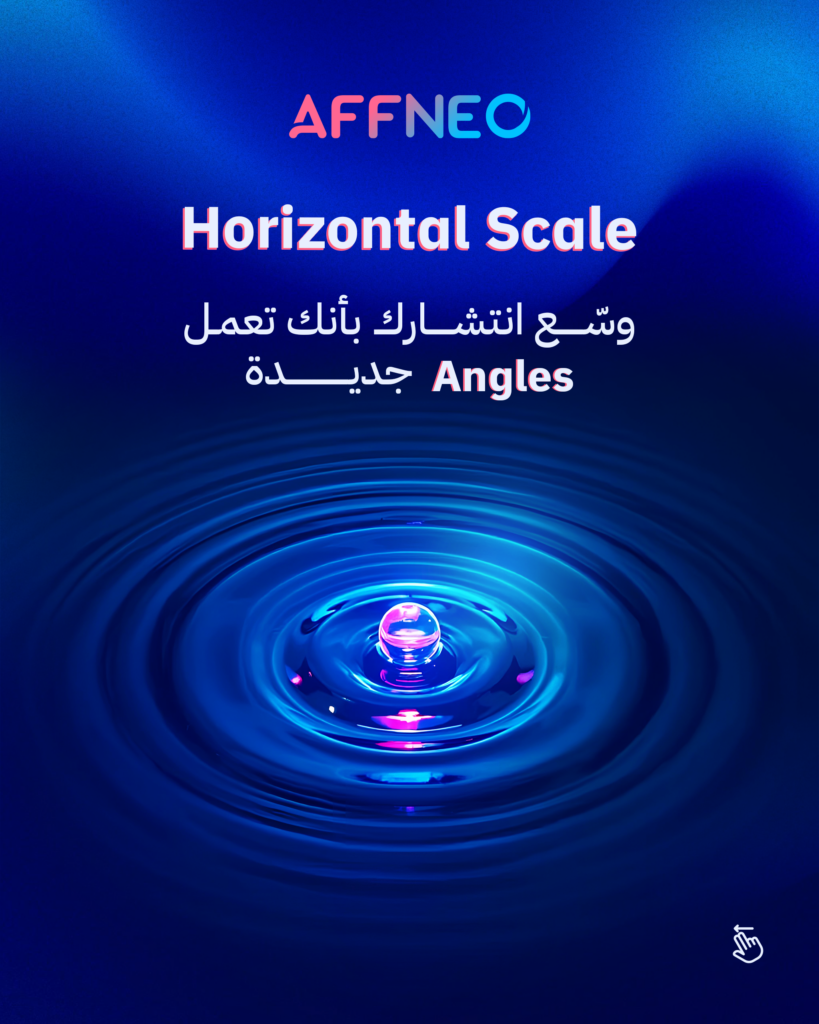 Horizontal scaling helps affiliate marketers target new audience segments for better conversions.