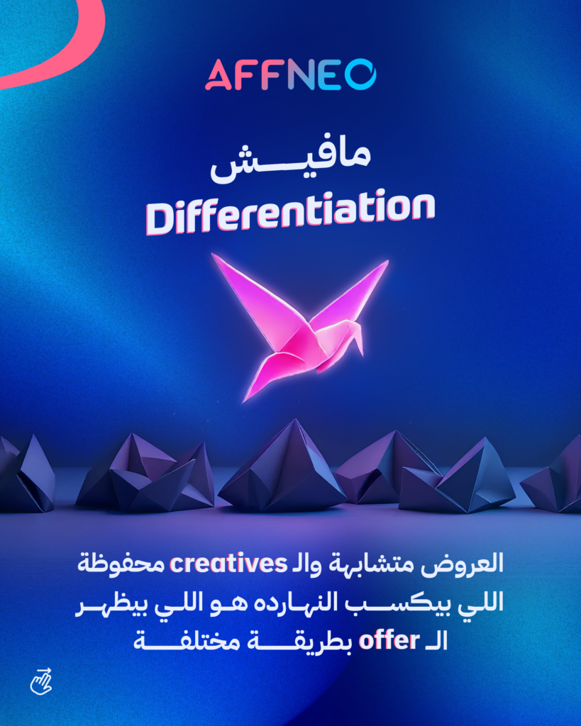 Why 90 percent of affiliates fail: lack of vision, data mindset, and differentiation