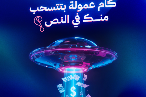 Real-time tracking dashboard showing clicks, leads, and conversions for affiliates