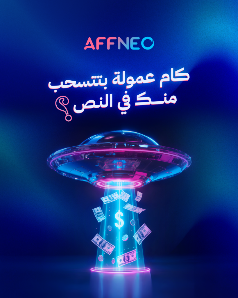 Real-time tracking dashboard showing clicks, leads, and conversions for affiliates