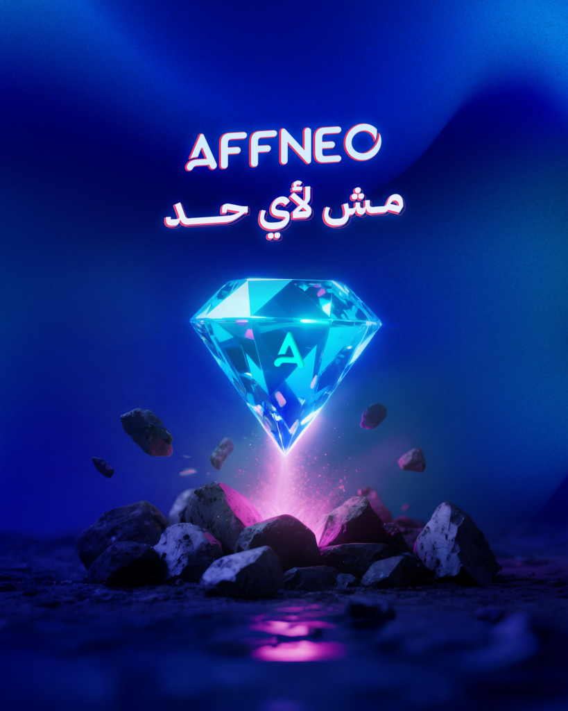 Compare solo affiliate marketer vs affiliate using Affneo for optimized performance and higher revenue