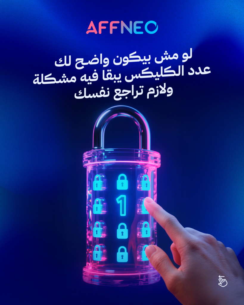 Know exactly how many clicks and conversions your offer receives with real-time tracking