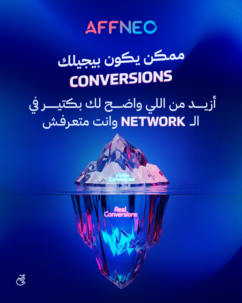 Avoid hidden commission deductions with direct offers from advertisers on Affneo