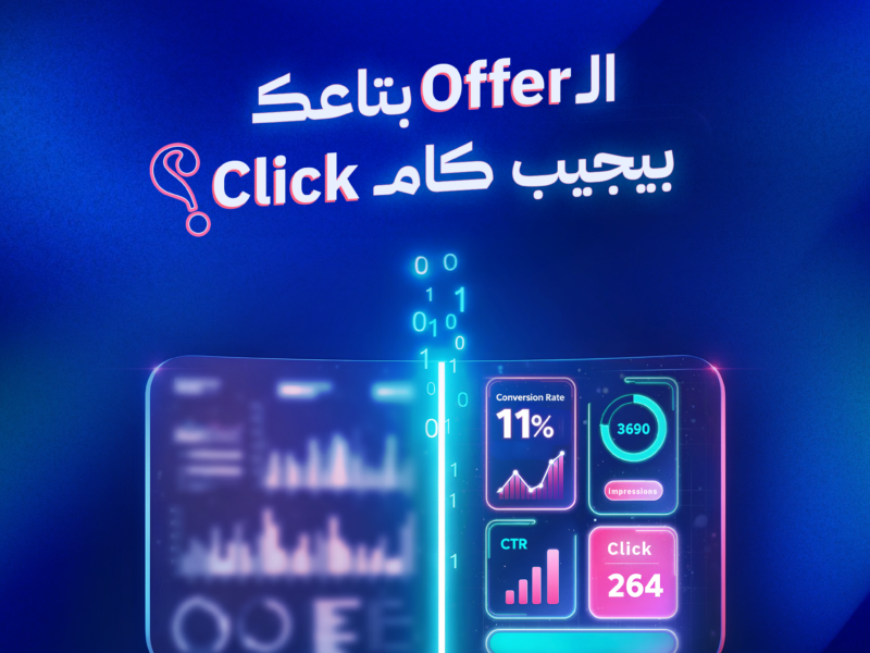 Data-driven affiliate marketing with clear visibility on every click and conversion