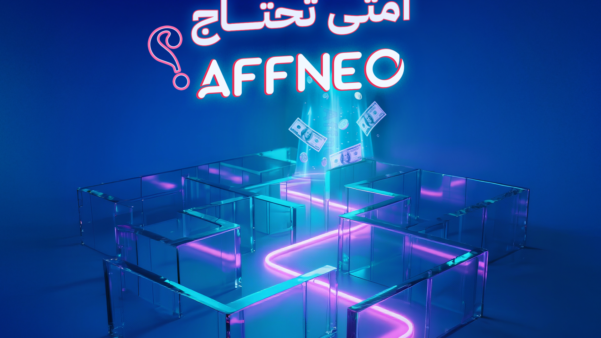 Professional affiliate network that helps marketers increase profits and improve campaign performance