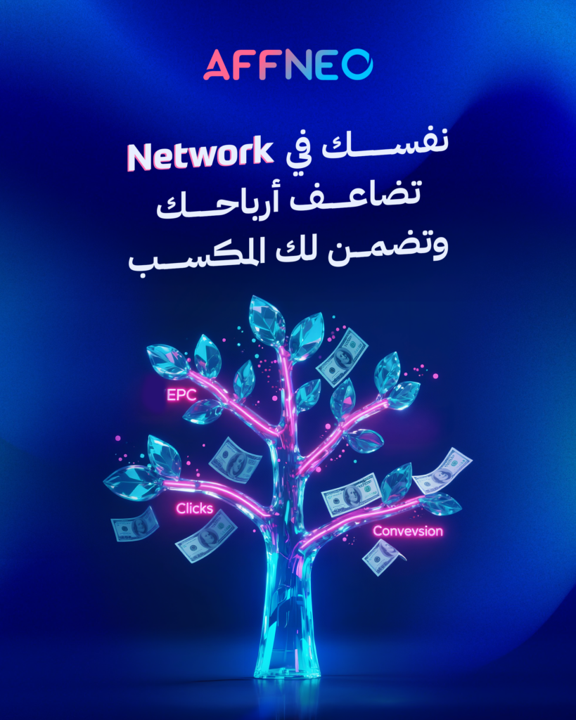 affiliate marketing campaigns with high-ticket offers and expand globally