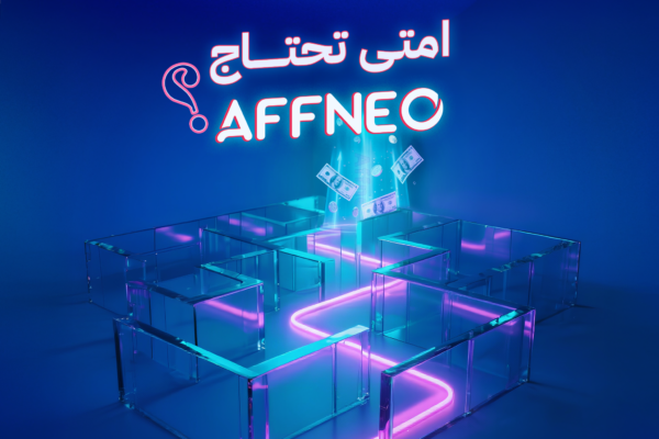 Professional affiliate network that helps marketers increase profits and improve campaign performance