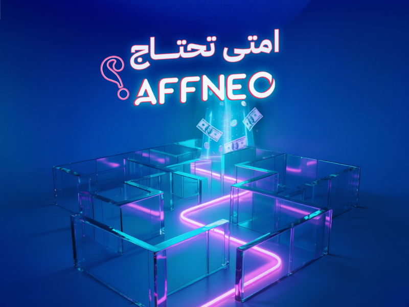 Professional affiliate network that helps marketers increase profits and improve campaign performance