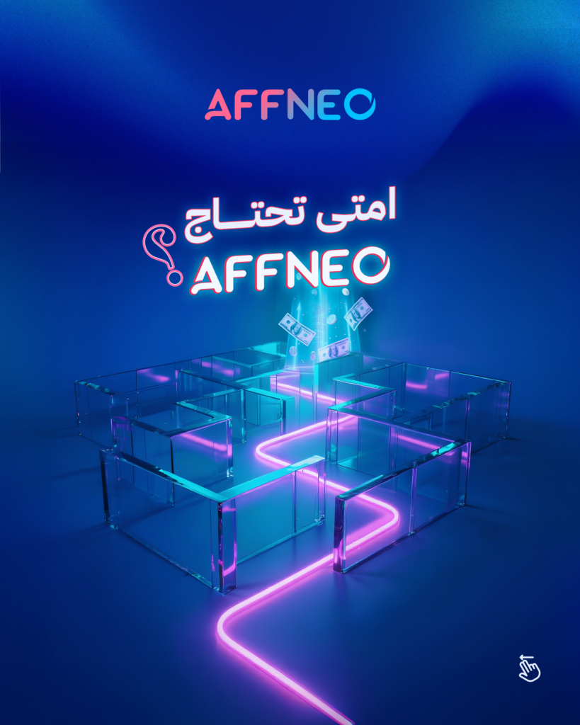 Professional affiliate network that helps marketers increase profits and improve campaign performance