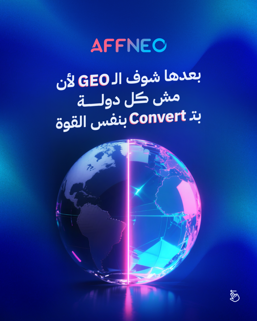 Affiliate Marketing tip: Target the right GEO as conversion rates differ by country to optimize campaign performance.