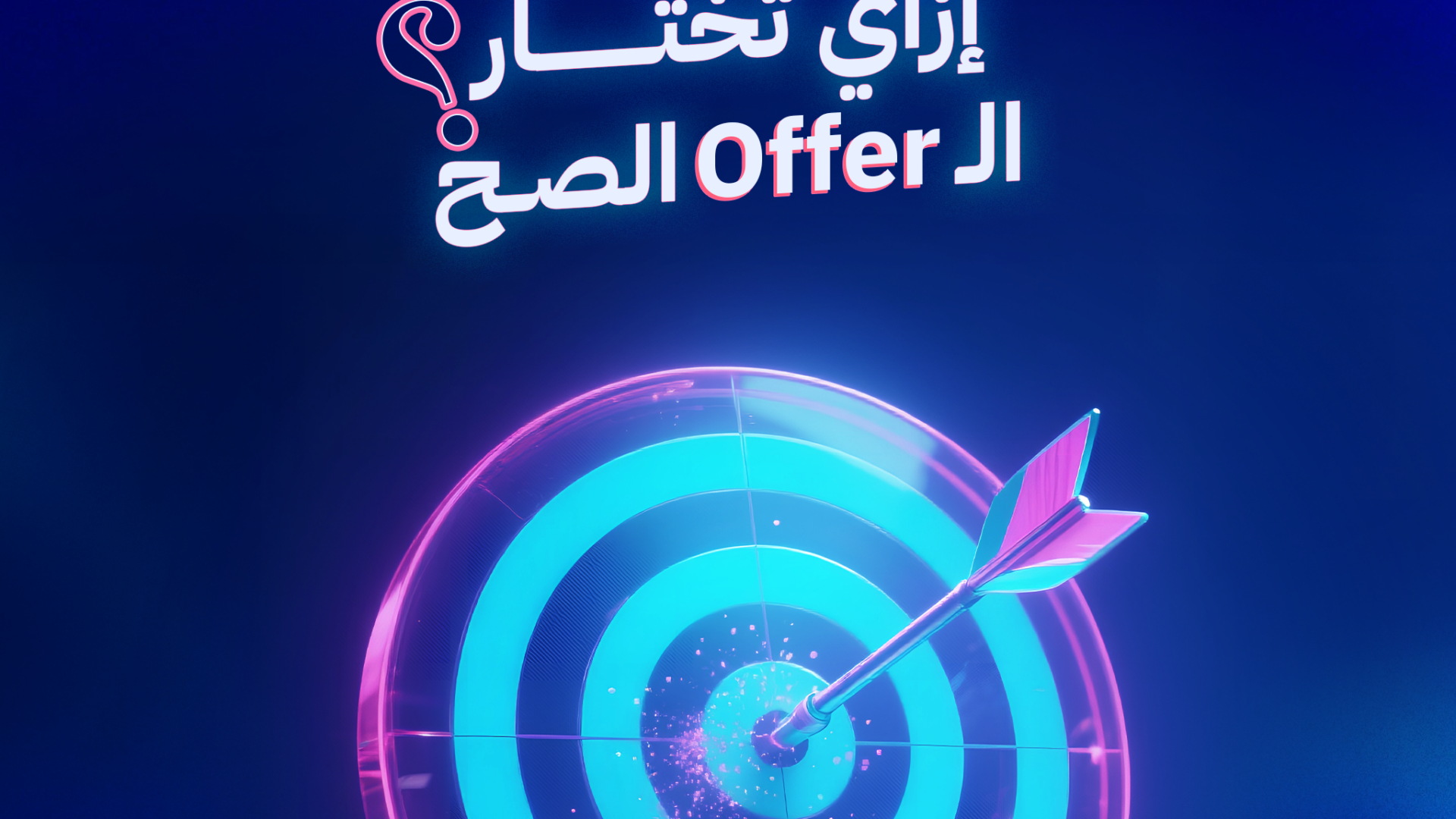 Affiliate Marketing tips: How to choose high EPC offers, target the right GEO, and maximize conversions for digital marketing success.