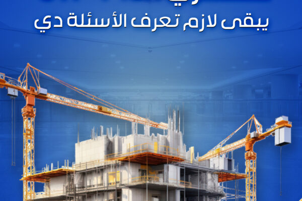Off-Plan Investment, Fixed Price, Egypt Real Estate