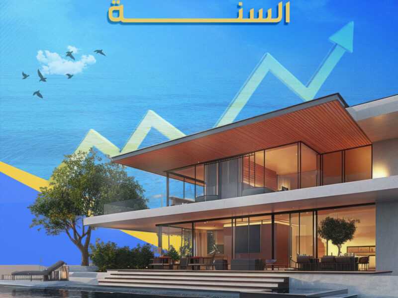 North Coast year-round investment – full-service residential projects Cali Coast, Jefaira, Dose with high ROI and stable rental income