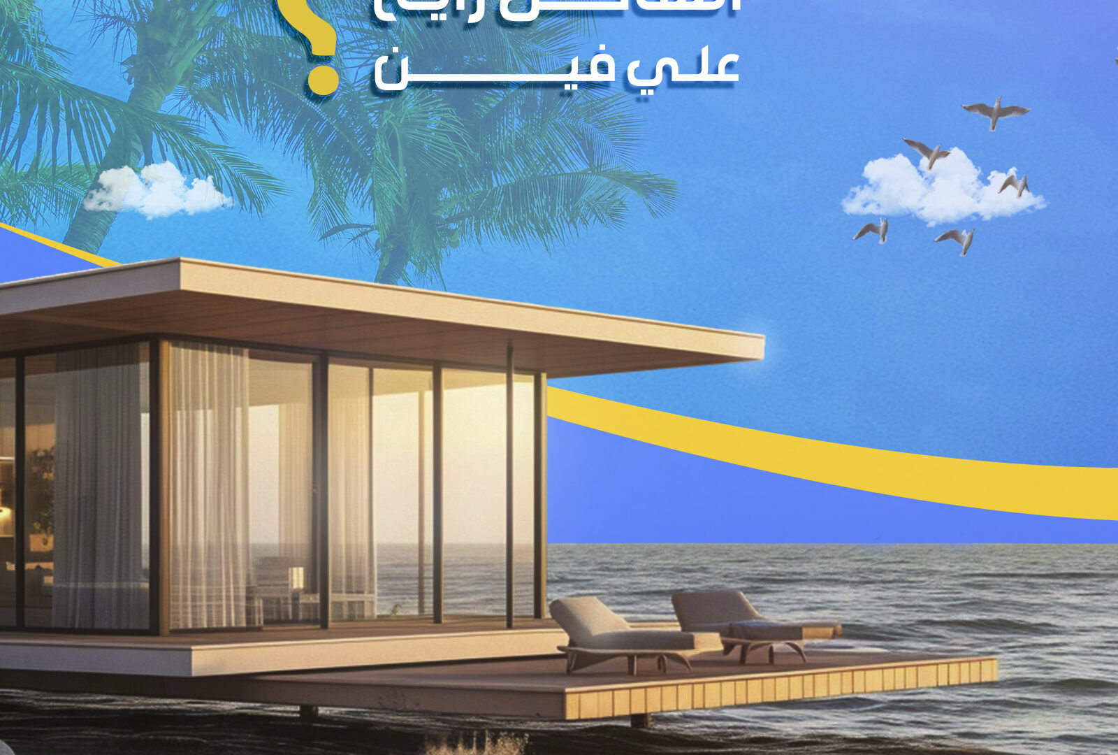 North Coast 2025 property investment top projects Plage, Solare, Marbay with high ROI and flexible payment plans