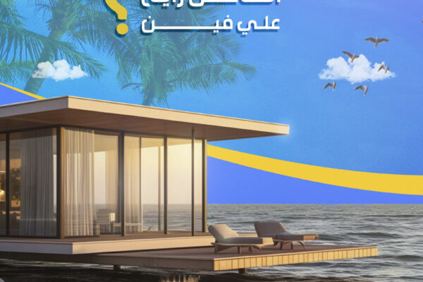 North Coast 2025 property investment top projects Plage, Solare, Marbay with high ROI and flexible payment plans