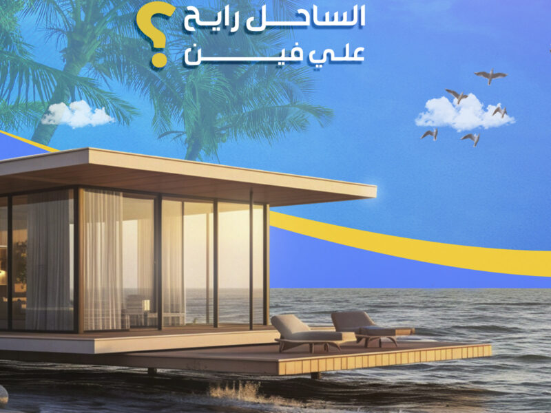 North Coast 2025 property investment top projects Plage, Solare, Marbay with high ROI and flexible payment plans