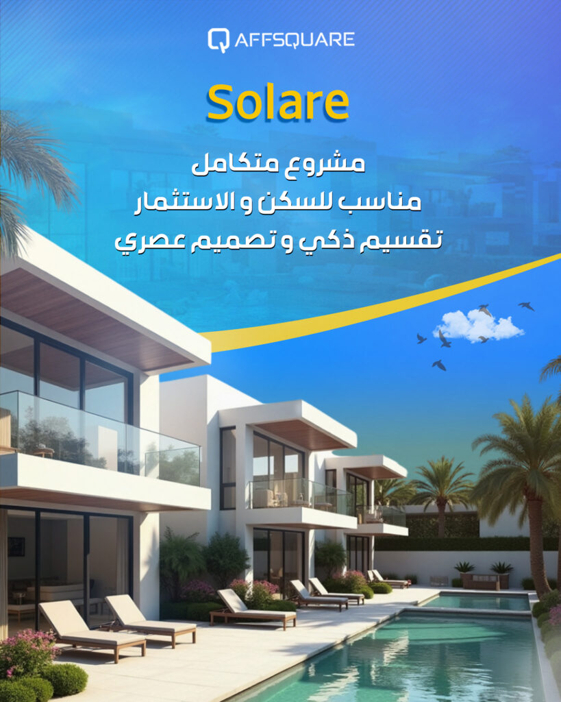 Solare North Coast project – fully integrated, suitable for living and investment, smart layout and modern design