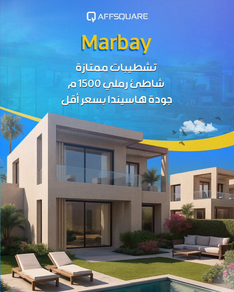 Marbay North Coast property – premium finishes, 1500m sandy beach, Hacienda-quality at lower price