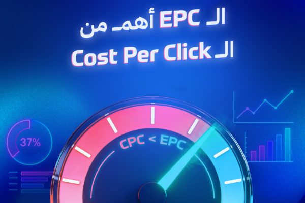 Affiliate marketing performance metrics: EPC vs CPC explained