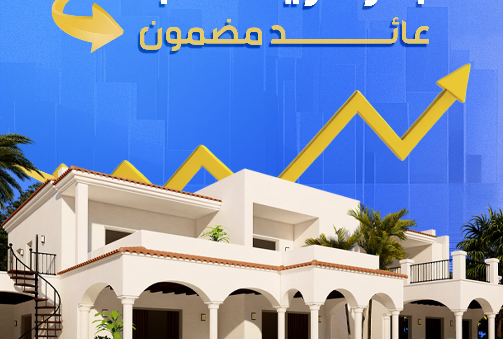 Seafront property investment in North Coast, Egypt – maximize ROI, easy resale, and strong rental income