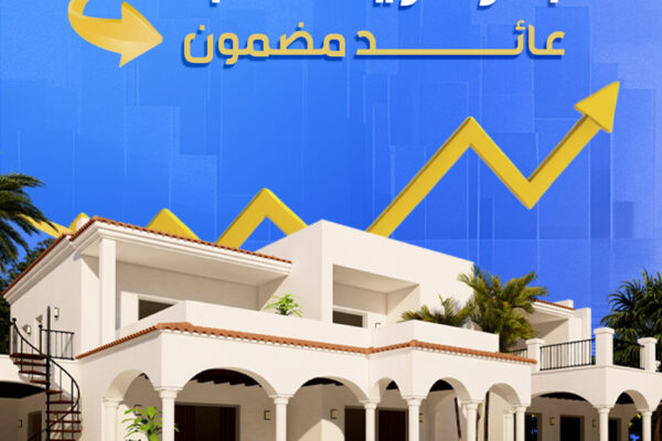 Seafront property investment in North Coast, Egypt – maximize ROI, easy resale, and strong rental income