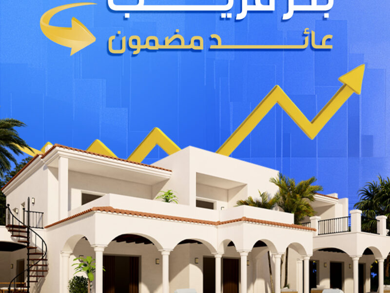 Seafront property investment in North Coast, Egypt – maximize ROI, easy resale, and strong rental income