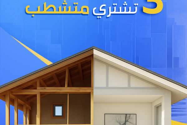 Furnished apartment with high ROI and trusted developers in New Cairo