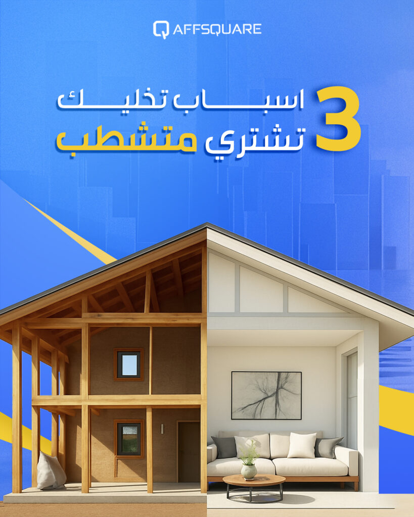 Furnished apartment with high ROI and trusted developers in New Cairo