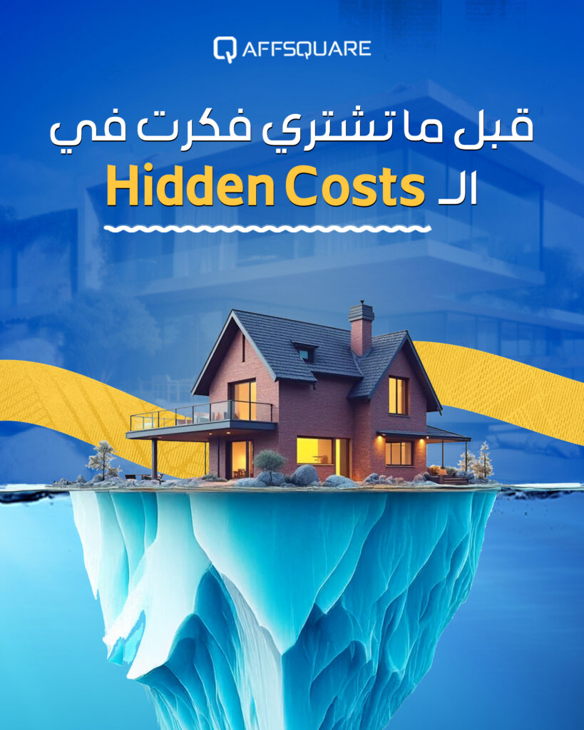 Hidden costs in real estate investment – registration fees, maintenance charges, and property transaction taxes to consider before buying