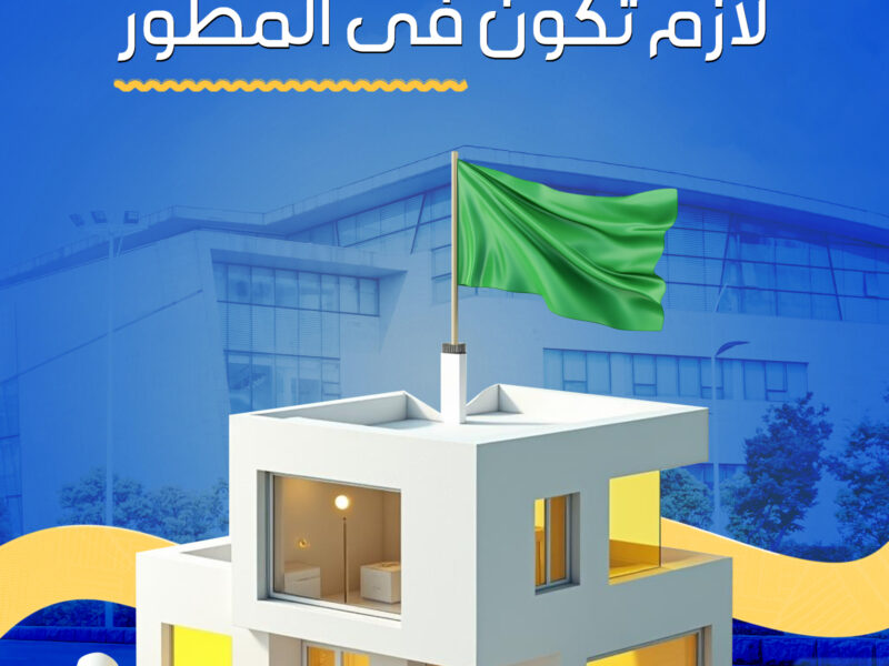 Reliable real estate developer – proven track record, flexible payment plans, and secure property investment guidance