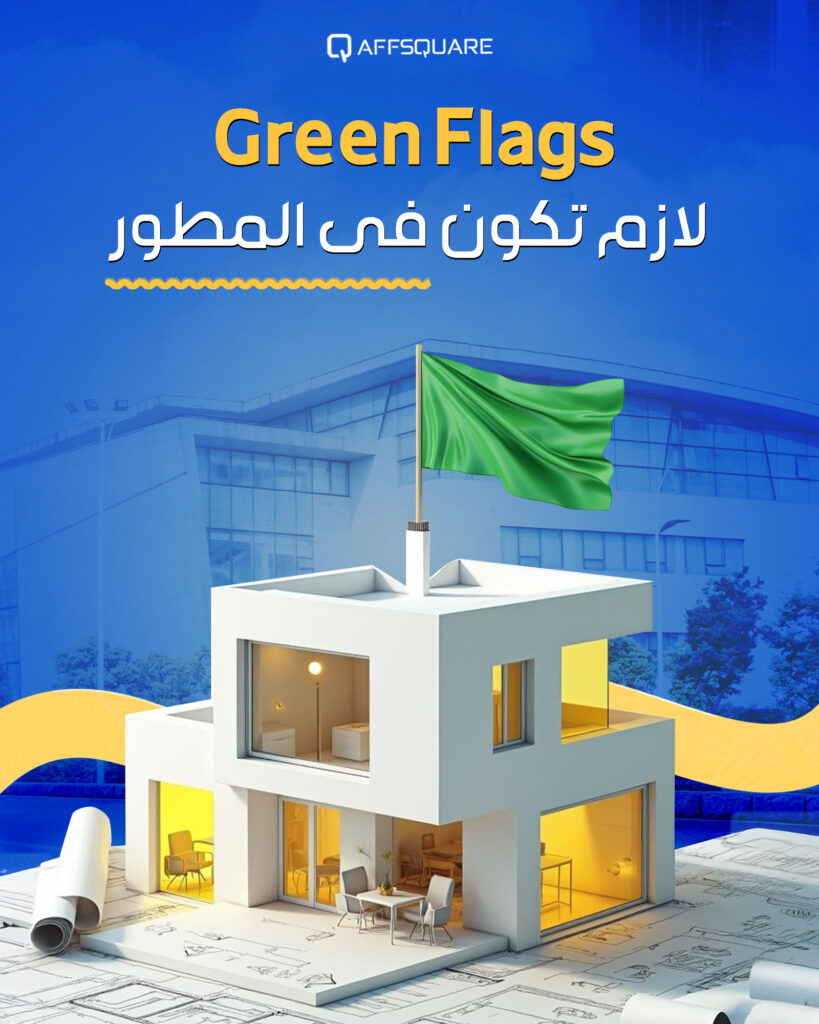 Reliable real estate developer – proven track record, flexible payment plans, and secure property investment guidance