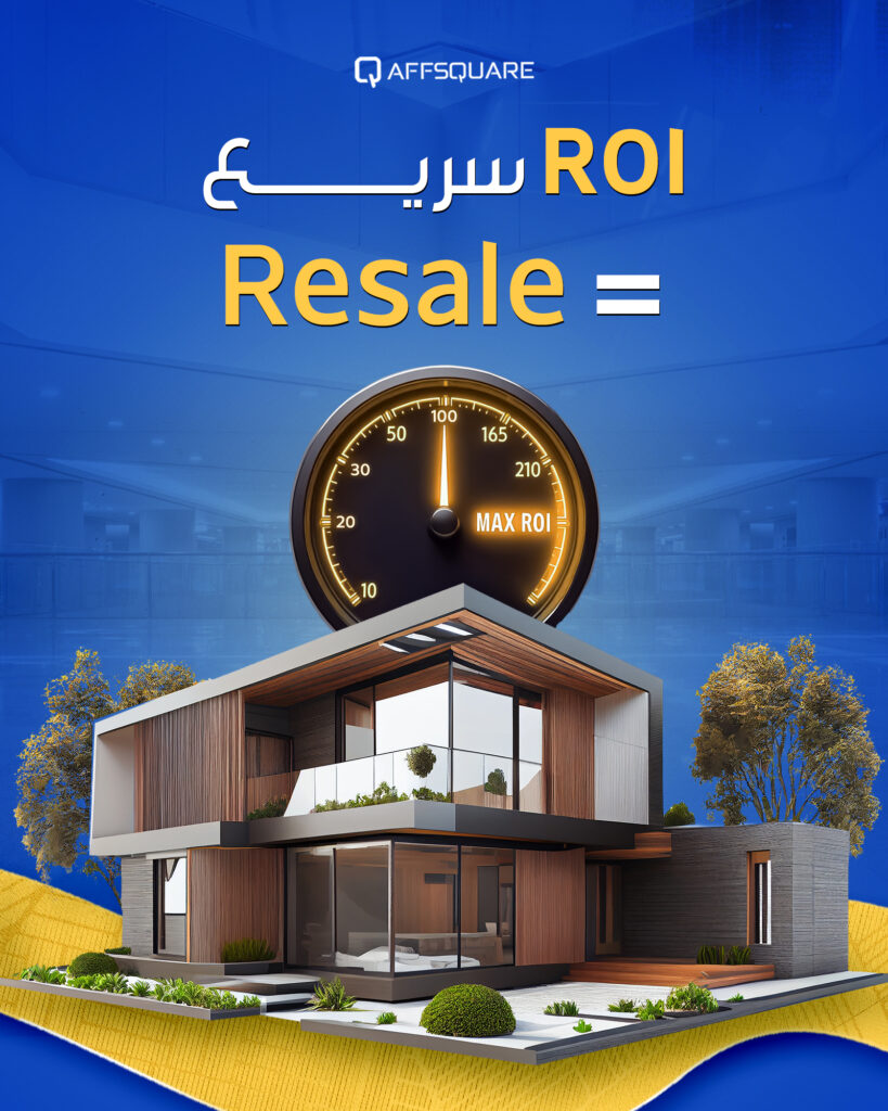 Resale real estate investment in Egypt – fast ROI in high-demand areas like Fifth Settlement, Sheikh Zayed, and 6th of October with up to 12% annual rental yield