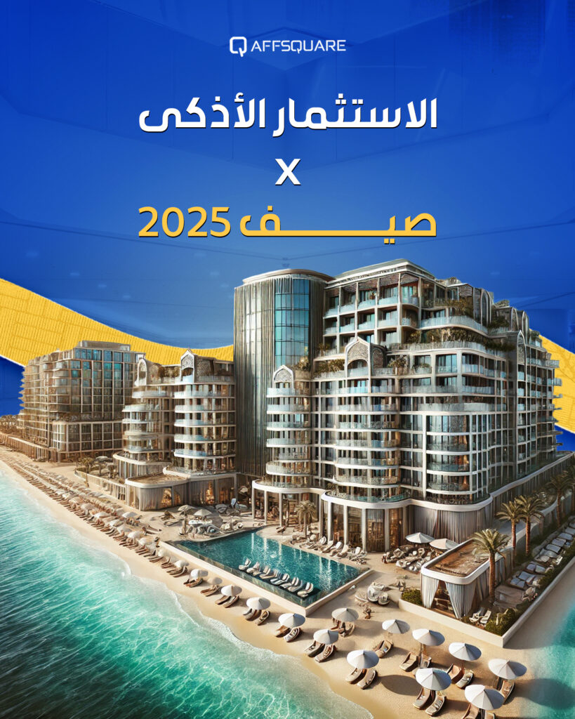 Hotel units investment in Egypt 2025 – high ROI tourism property with strong demand and year-round rental income